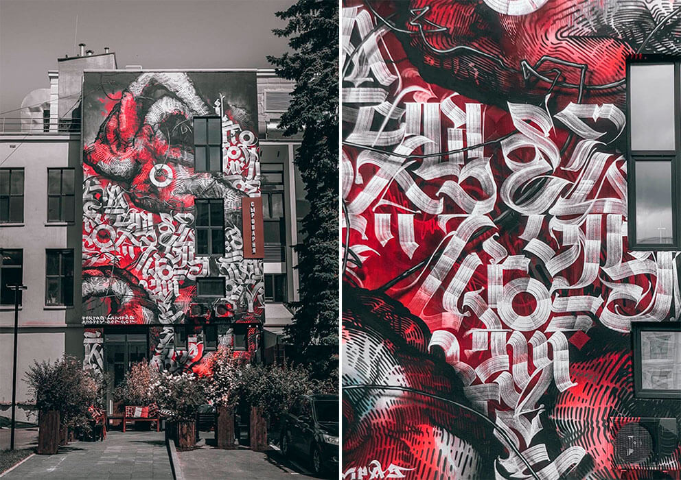 Покрас Лампас станет участником нижегородского фестиваля уличного искусства  «Место»