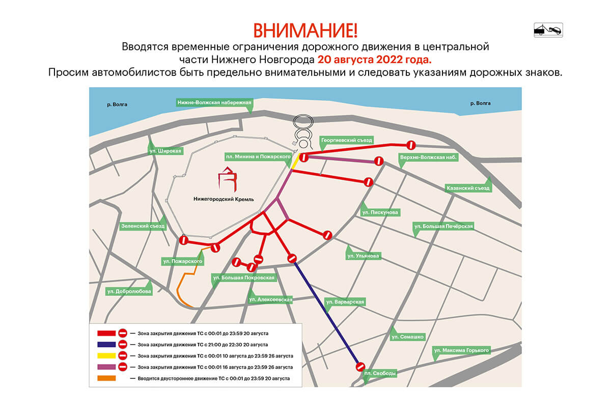 Онлайн карта дорожных знаков нижний новгород