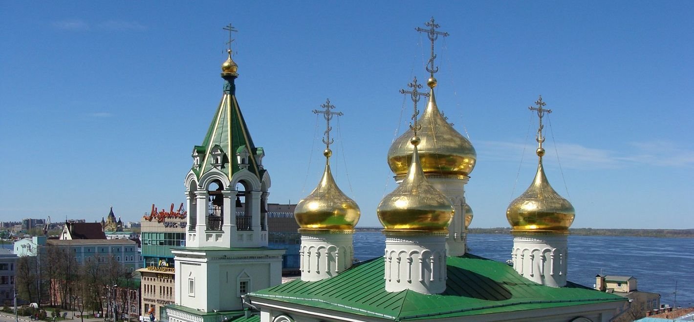 Православный Нижний