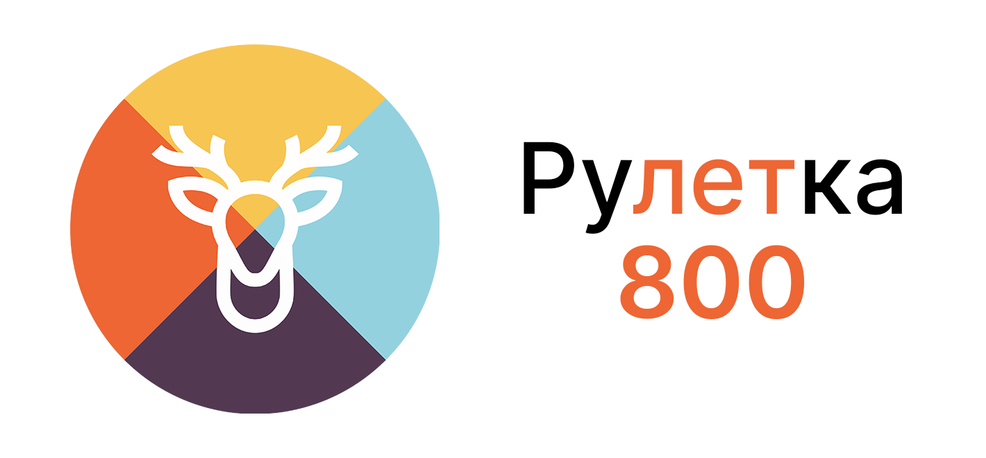 Нижний 800. Нижний 800 баннер. Нижний 800 лого. Нижний Новгород 800 логотип. 800 Лет Нижнему Новгороду логотип.