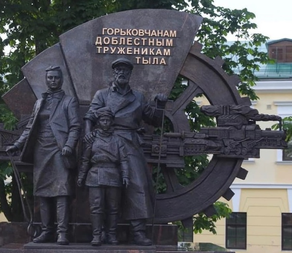 Память о Великой Отечественной войне в Нижнем Новгороде